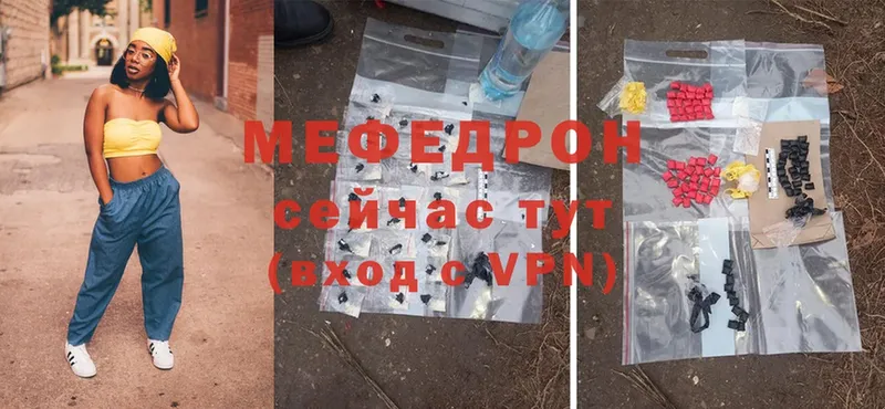 Наркотические вещества Пошехонье МДМА  Конопля  Cocaine  СОЛЬ  МЕФ  Гашиш  АМФЕТАМИН 