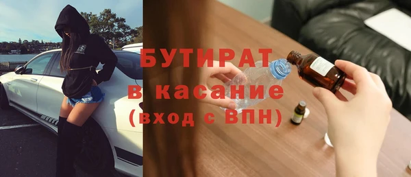 экстази Богородицк